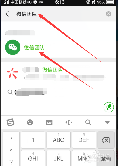 怎么查看自己微信账号申请注册时间