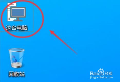 Win11桌面图标不见了怎么设置出来