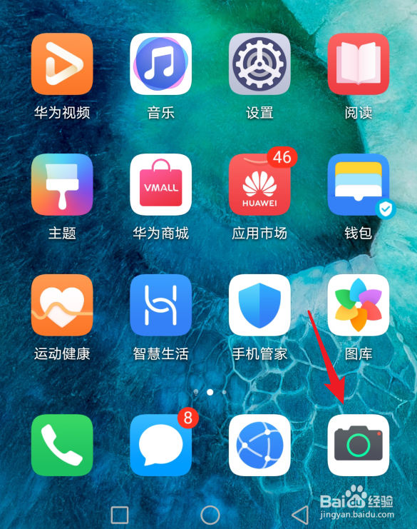 荣耀V30手机怎么设置拍照自动添加机型水印