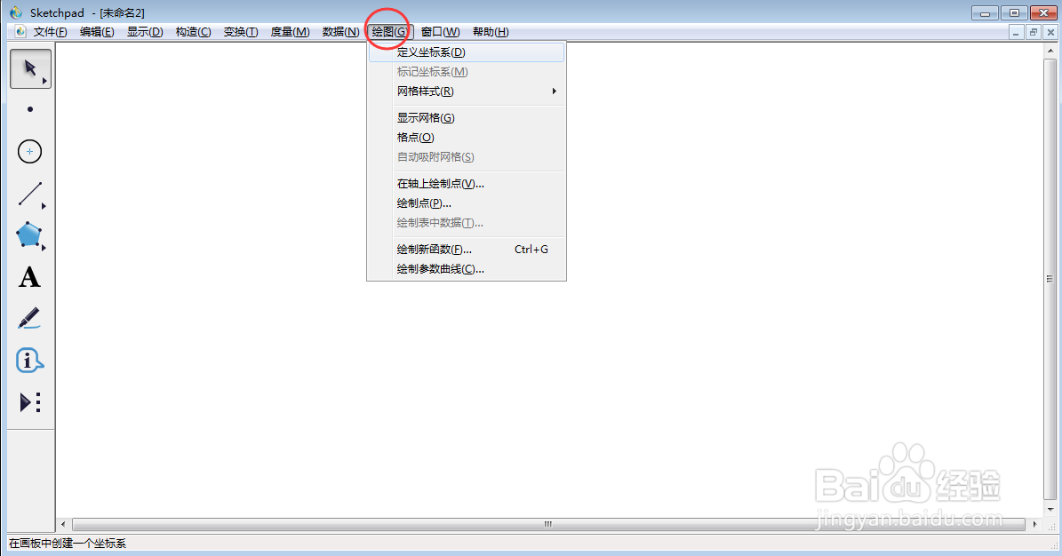 如何创建紫色等腰三角形并度量其周长