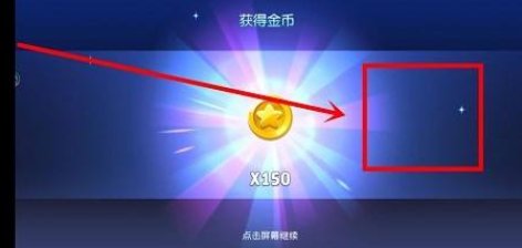 放学别跑中怎么领取赛季登录奖励