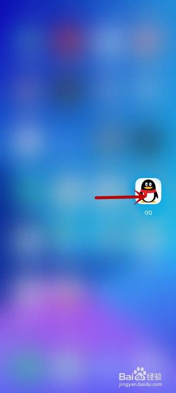 怎么在QQ账户中打开游戏中心页面？