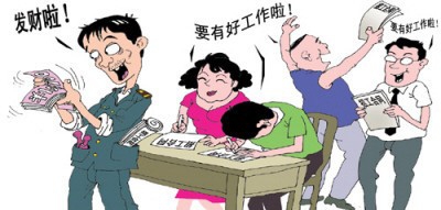 找正式工作或者兼职过程中怎样识别骗子公司？