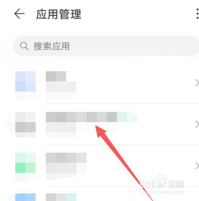 华为手机怎么取消强行停止