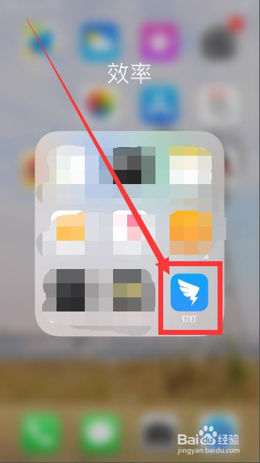 钉钉怎么编辑我的名片？