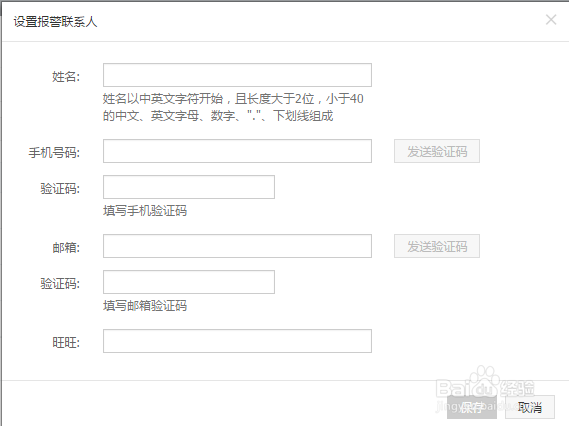 linux磁盘满了怎么处理