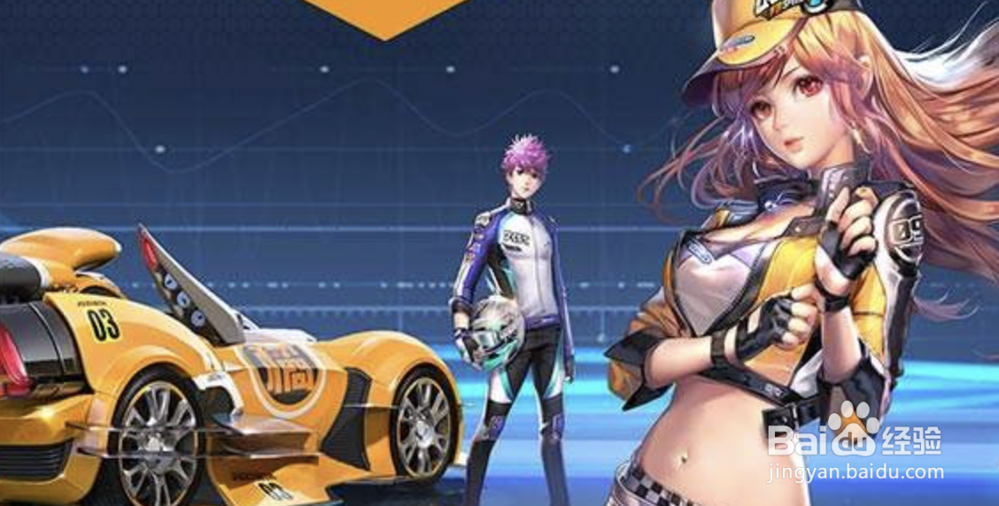 qq飞车天行者羽毛怎么获得