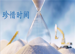 利用细碎时间可以做哪些有意义的事情？