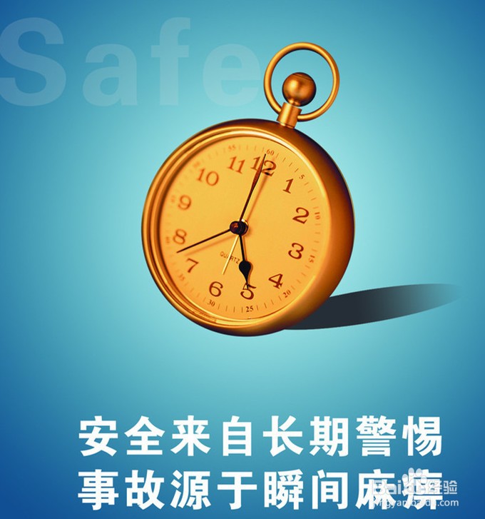 企业职业病常识