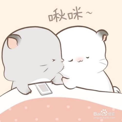 情侣用的可爱表情包