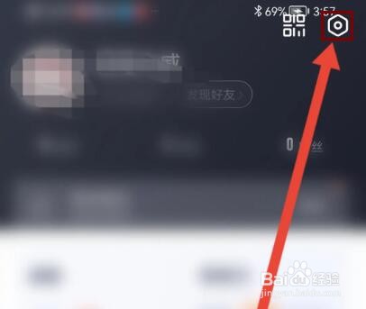 网易大神如何设置图片带水印