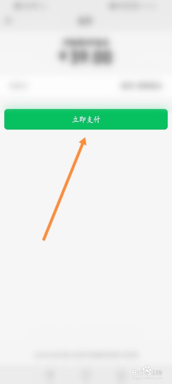 享做笔记怎么解锁全部功能教程