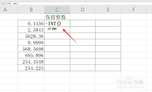 excel/wps表格怎麼用int函數函數保留數位?