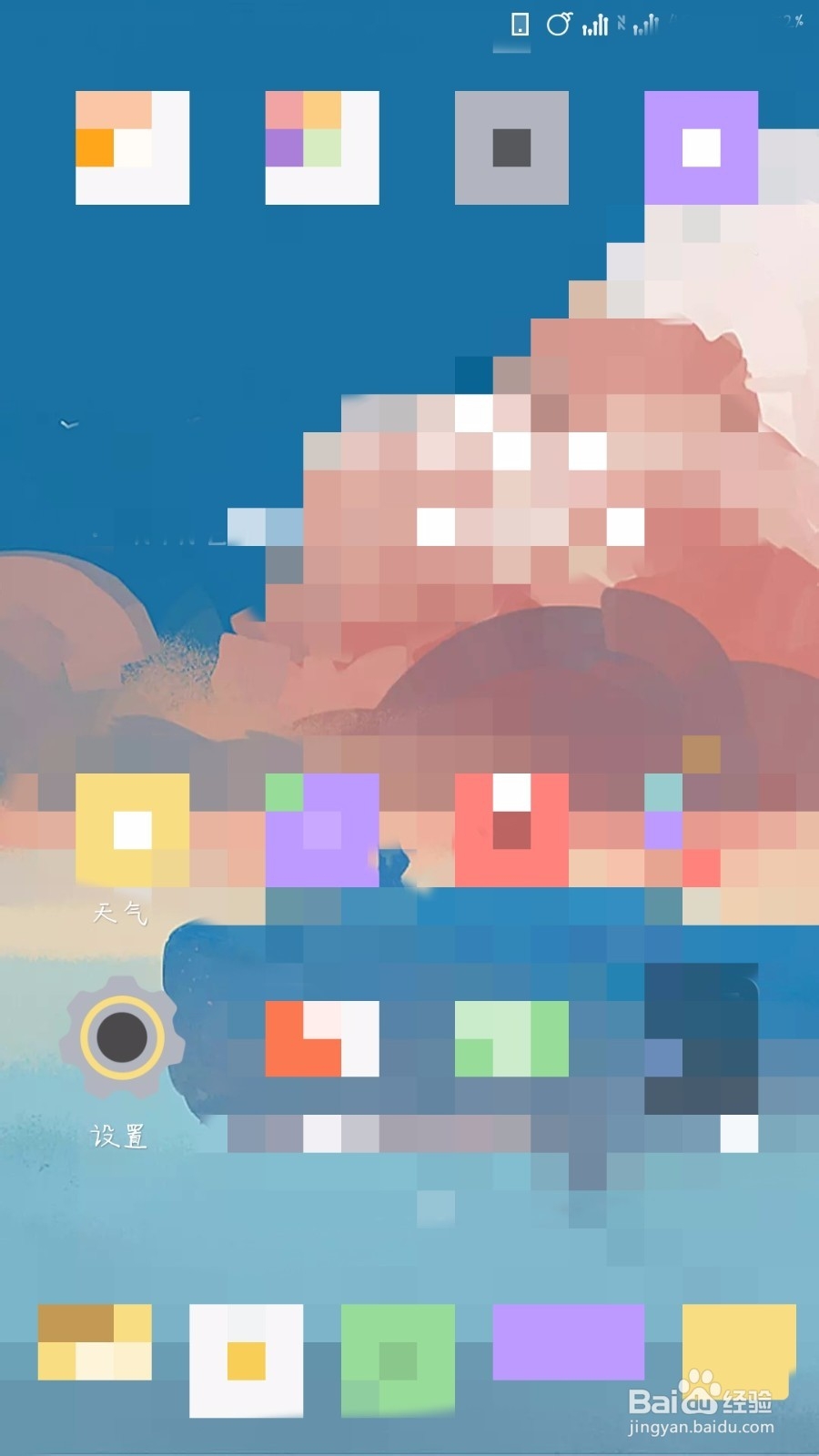 小米手机怎么改变呼吸灯颜色？