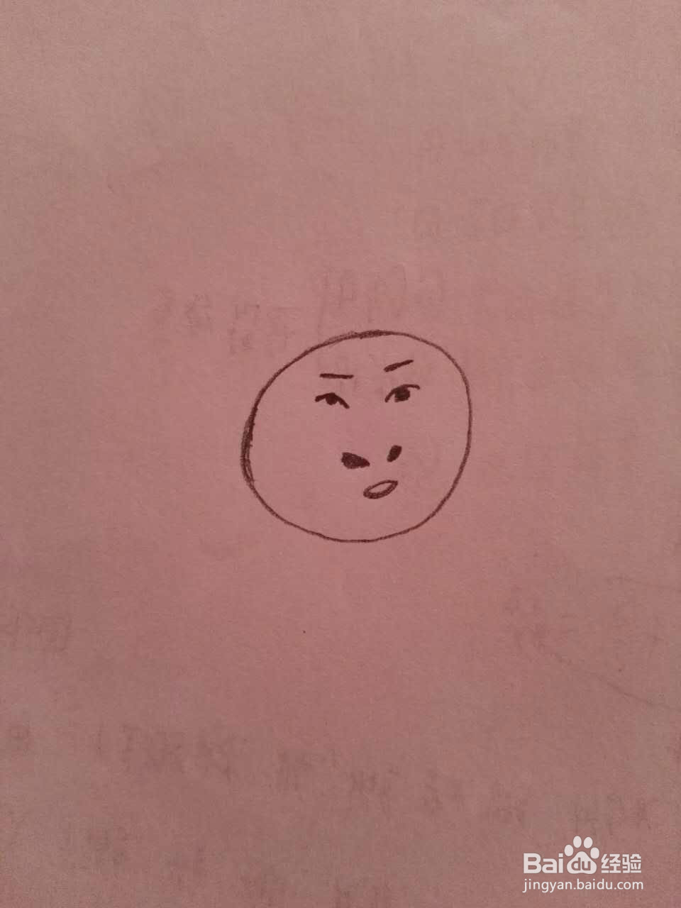 如何画简单的表情包?