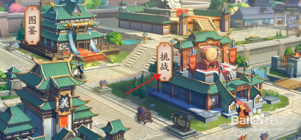 放开那三国3怎样挑战神兽