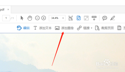 游戏/数码 电脑 > 电脑软件5 我们点击添加图像-选择图片即可完成添加