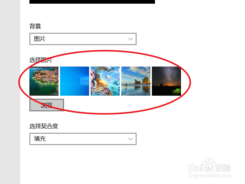 Win10系统怎么更换桌面