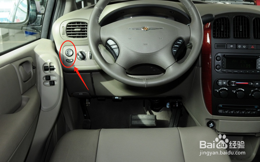 克莱斯勒大捷龙PHEV车辆后视镜调节方法