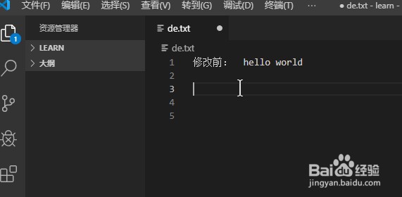 vscode如何修改显示字体的大小。
