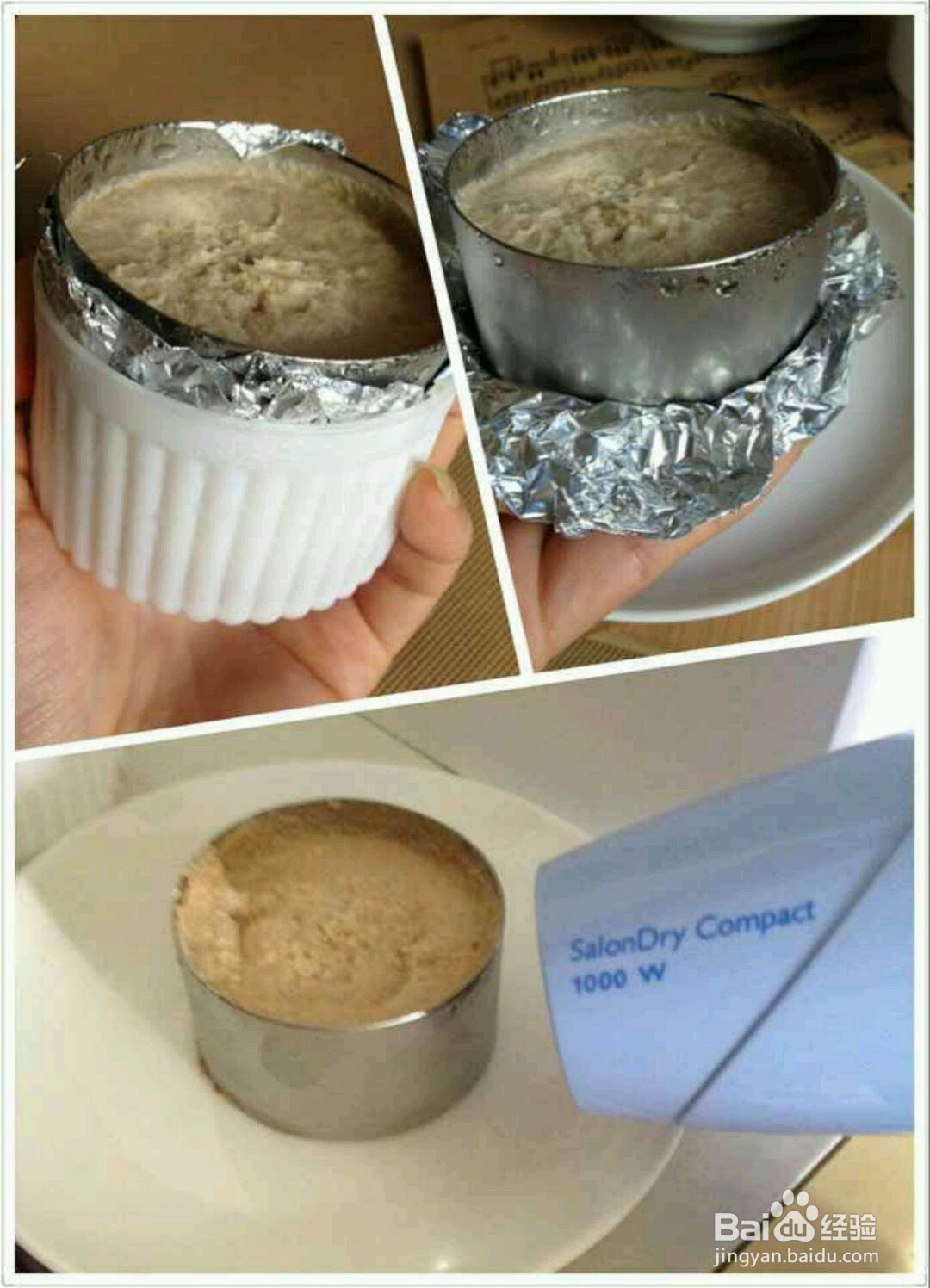 摩卡慕斯的做法