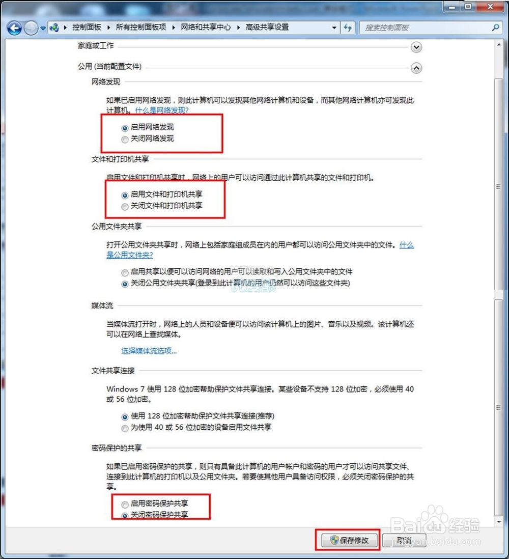 如何让打印机共享 怎样设置打印机共享xp/win7