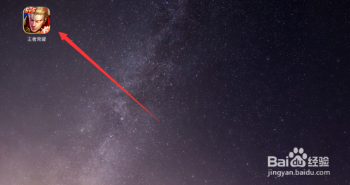 王者荣耀名字怎么改的特别长