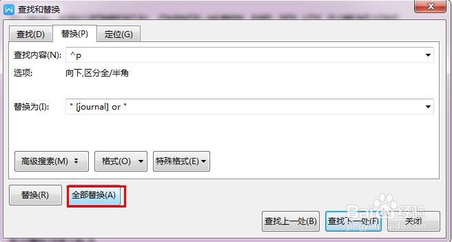 pubmed中设置影响因子筛选功能