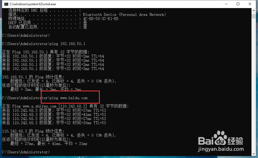 电脑页面打不开怎么办