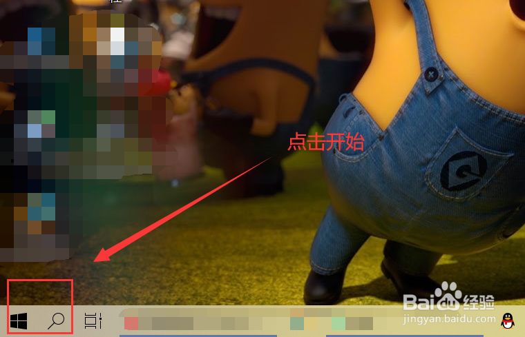 怎样更改电脑默认下载保存位置？