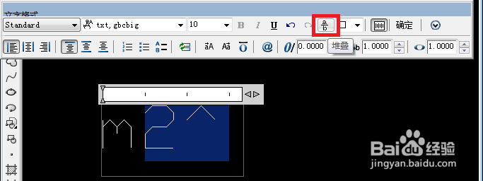 AutoCAD：[6]怎么输入单位的上下标