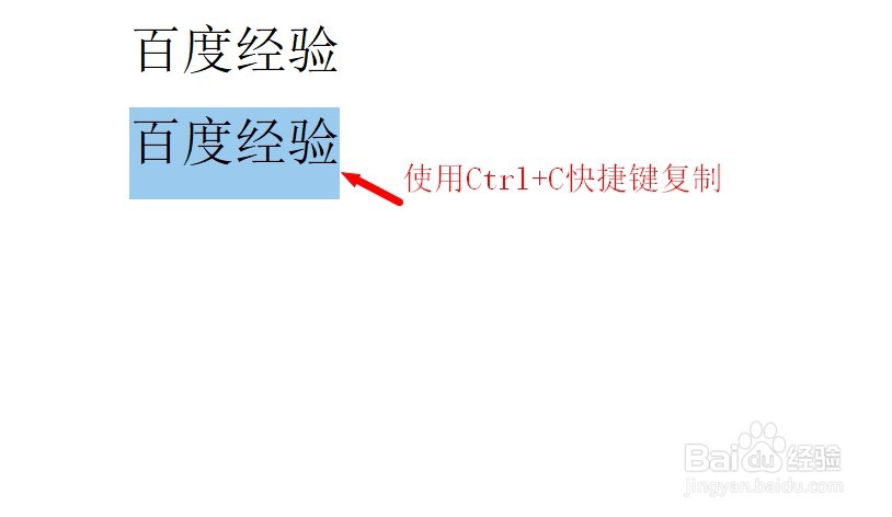 如何复制粘贴