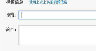 视频怎么上传到优酷