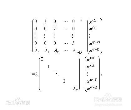 正定矩阵的判别方法