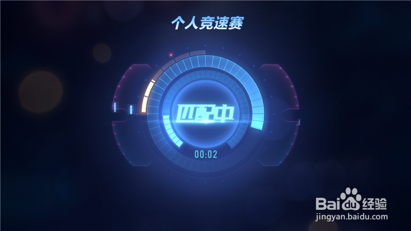 QQ飞车手游怎样快速升级,怎样快速提升等级