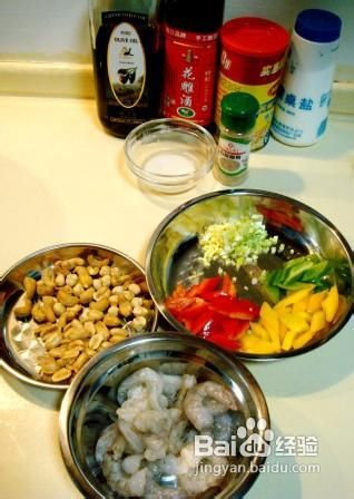 坚果炒什锦虾球