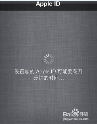 怎么激活iphone4s 霸爺版