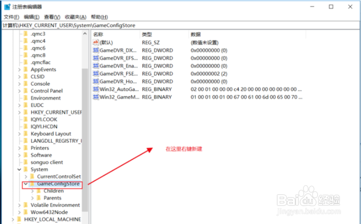 教你解决Windows10系统游戏全屏卡顿!