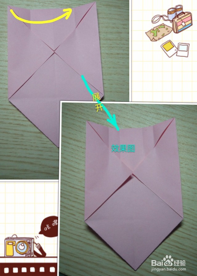 可爱龙猫折纸教程