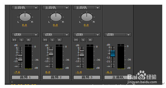 如何录制、编辑处理视音频的素材？