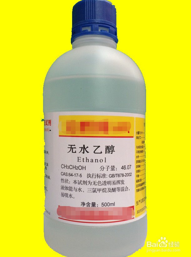 黄金怎么清洗干净发亮