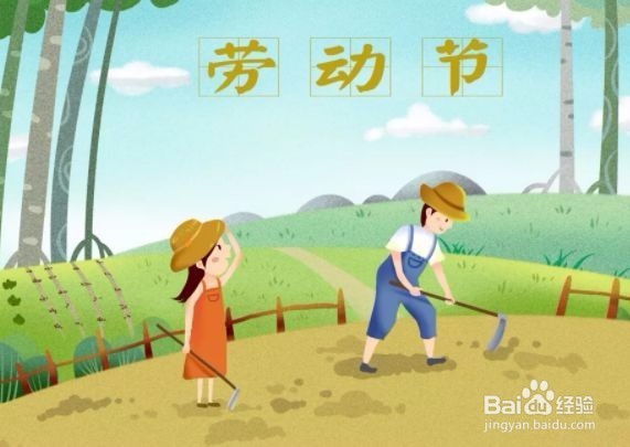 怎样有意义的度过2019年的五一长假？