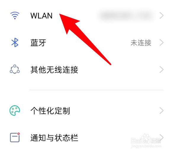 oppo手机怎么手动设置ip地址？