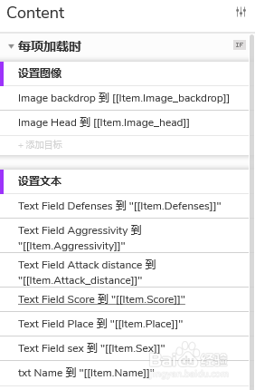 Axure RP 9 教程—中继器实现模块排序