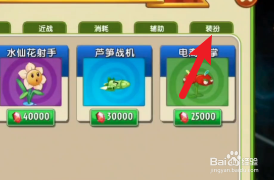 激光豆怎么获得