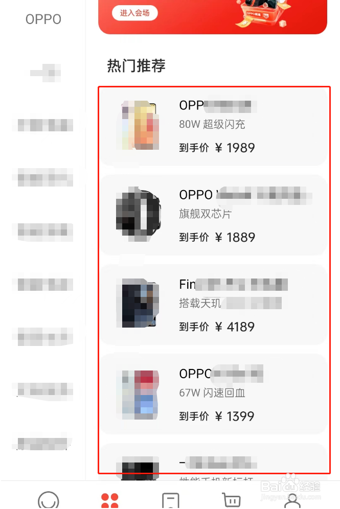 oppo最近上市的手机