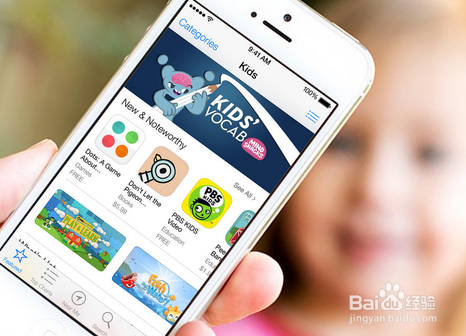 苹果手机升级iOS10系统拦截骚扰电话