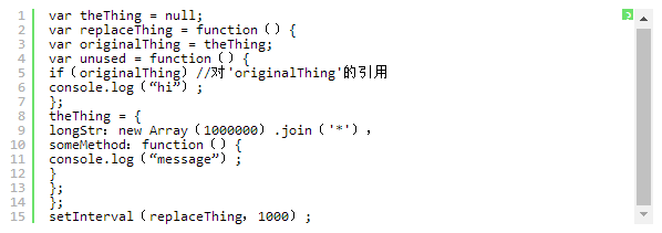 JavaScript内存泄漏处理方法