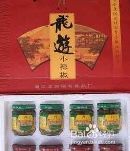 衢州有什么特产？