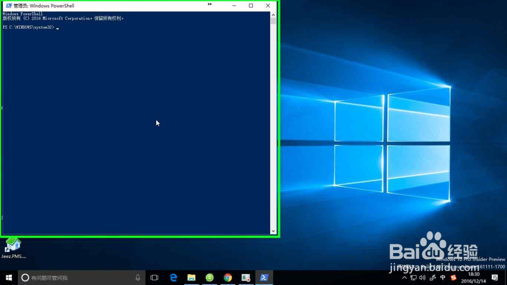如何找回win10的控制面板